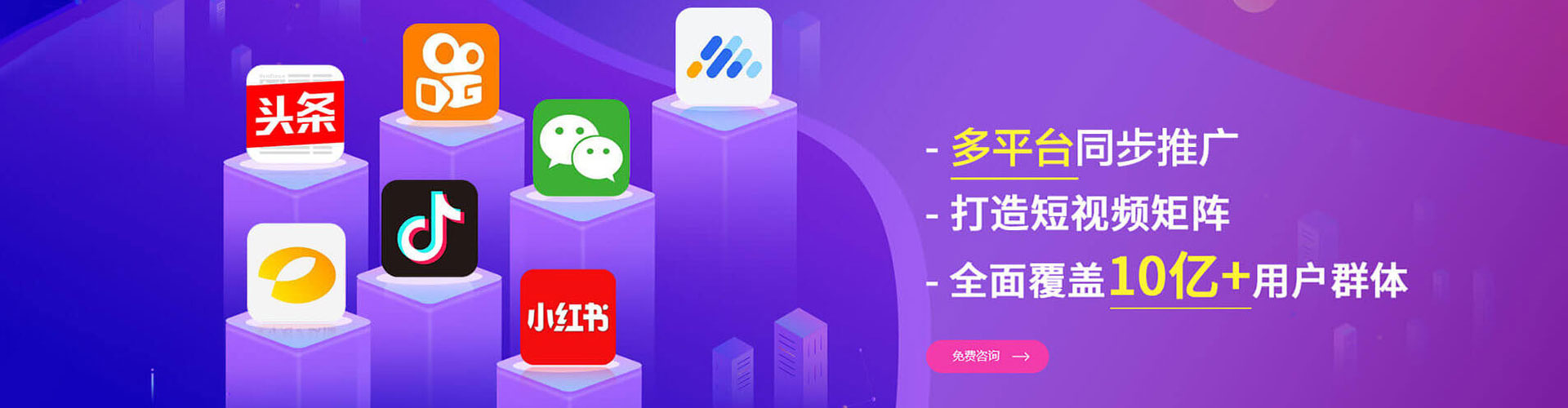 濠江信息流托管